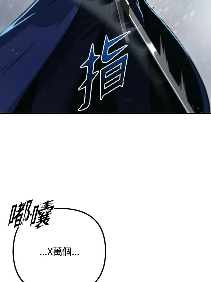 第53话(第1季最终章) 第126页