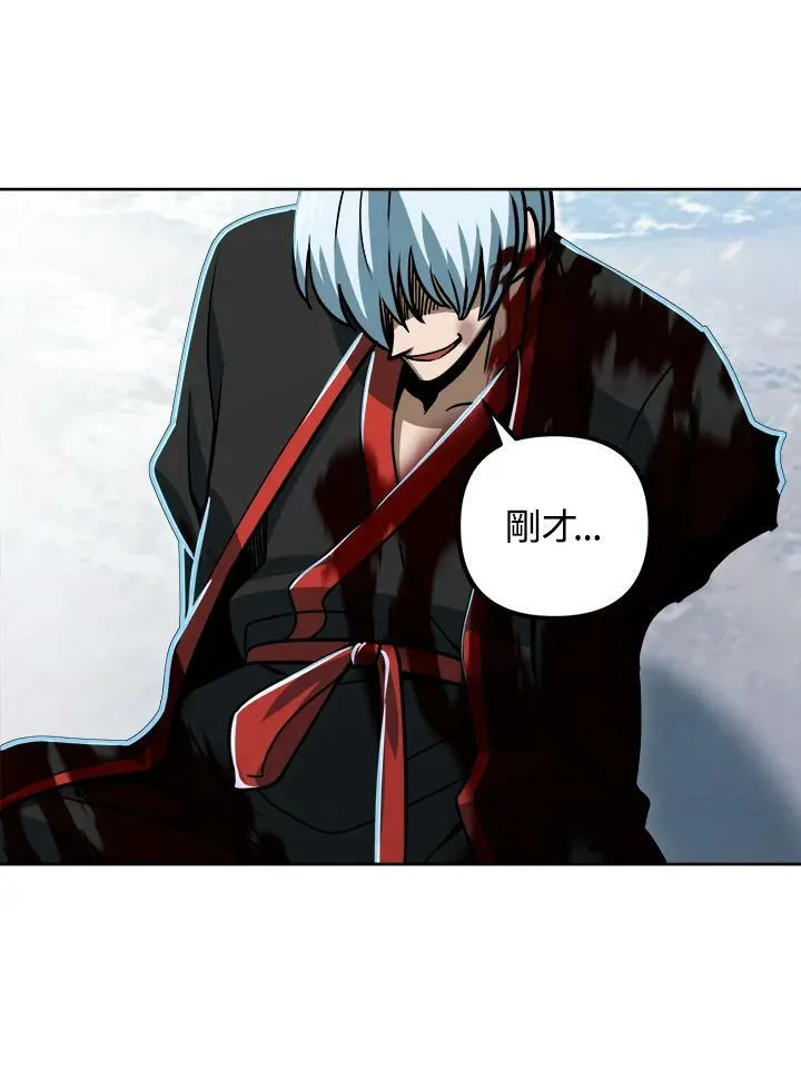 第53话(第1季最终章) 第130页