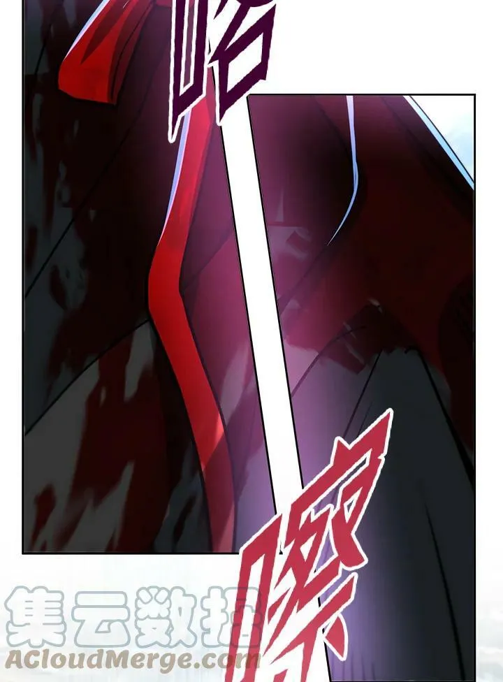 第53话(第1季最终章) 第141页