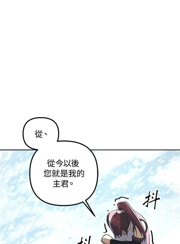 第53话(第1季最终章) 第152页