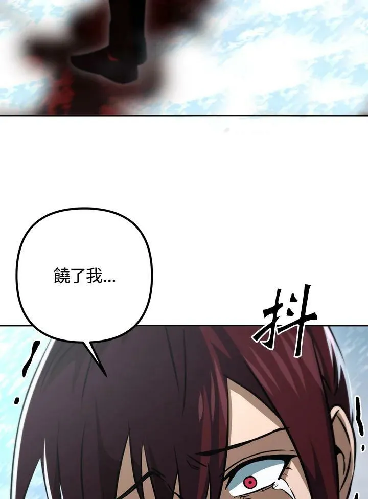 第53话(第1季最终章) 第154页