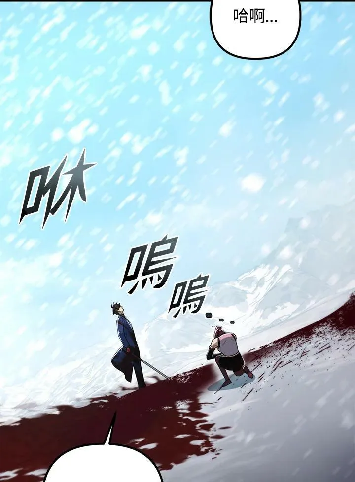 第53话(第1季最终章) 第156页