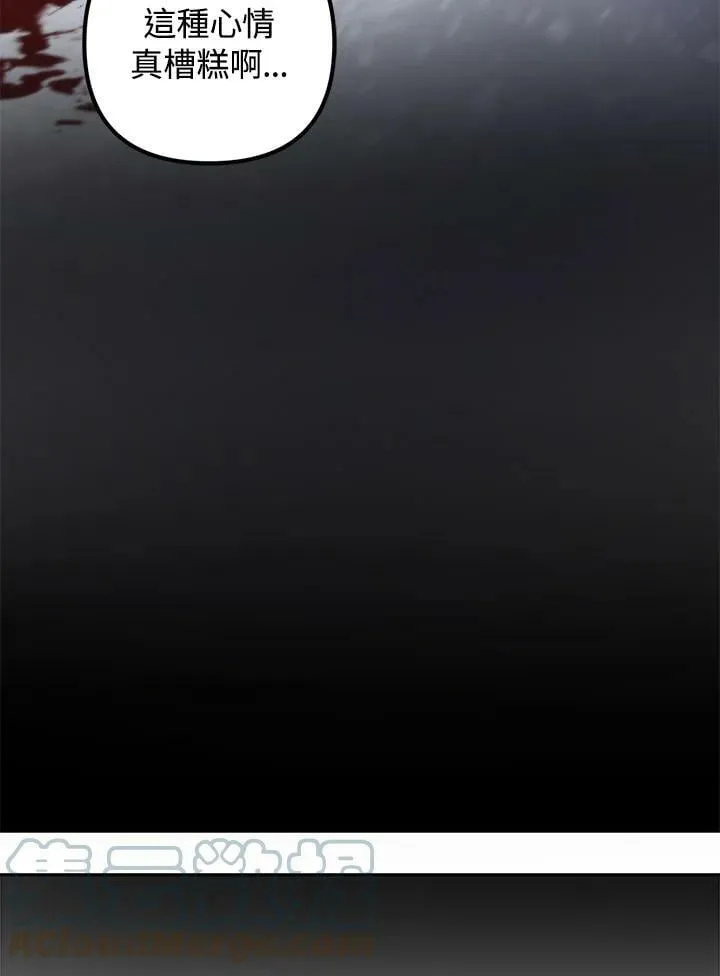 第53话(第1季最终章) 第157页
