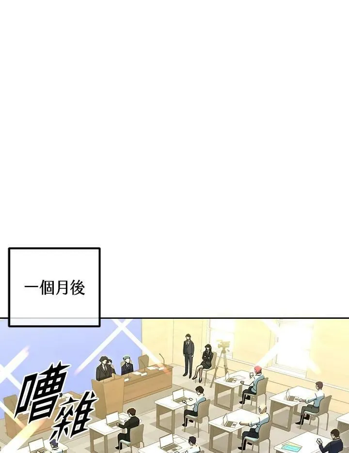 第53话(第1季最终章) 第159页