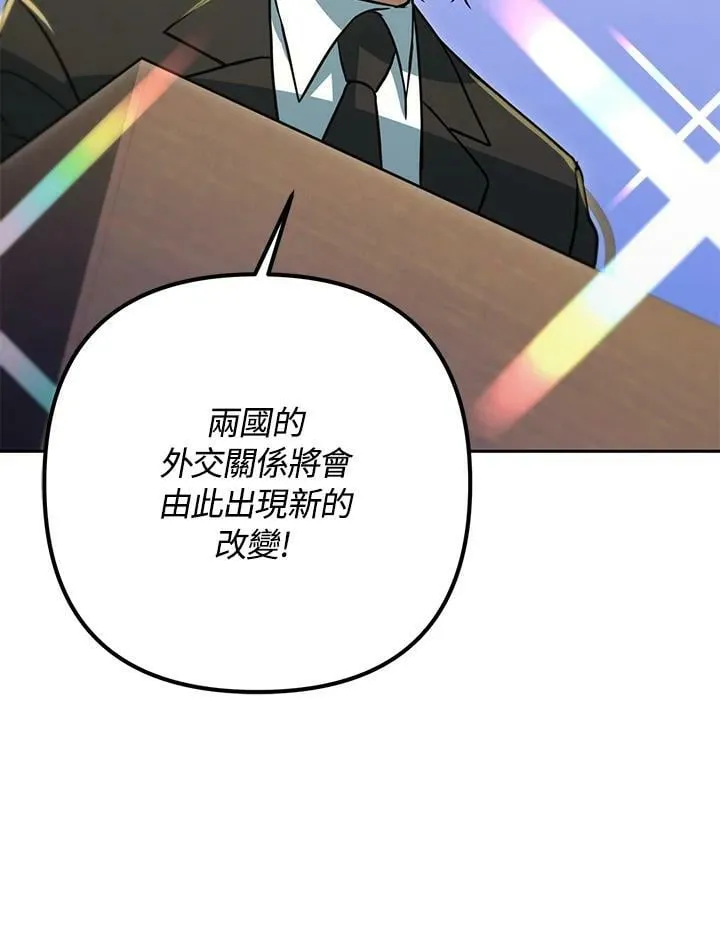 第53话(第1季最终章) 第162页