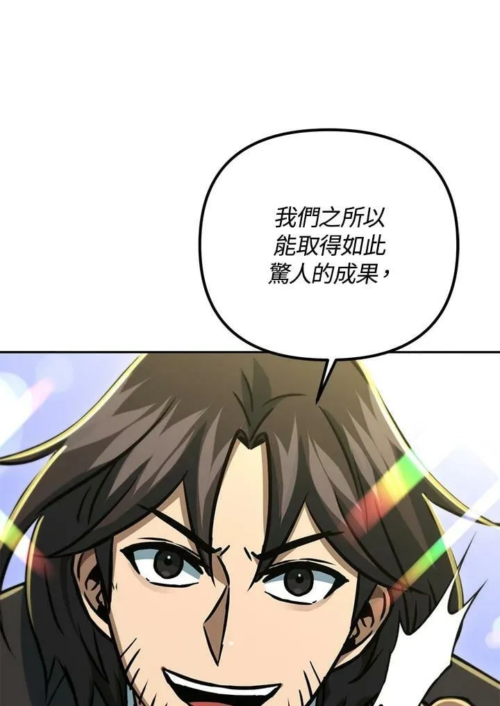 第53话(第1季最终章) 第168页