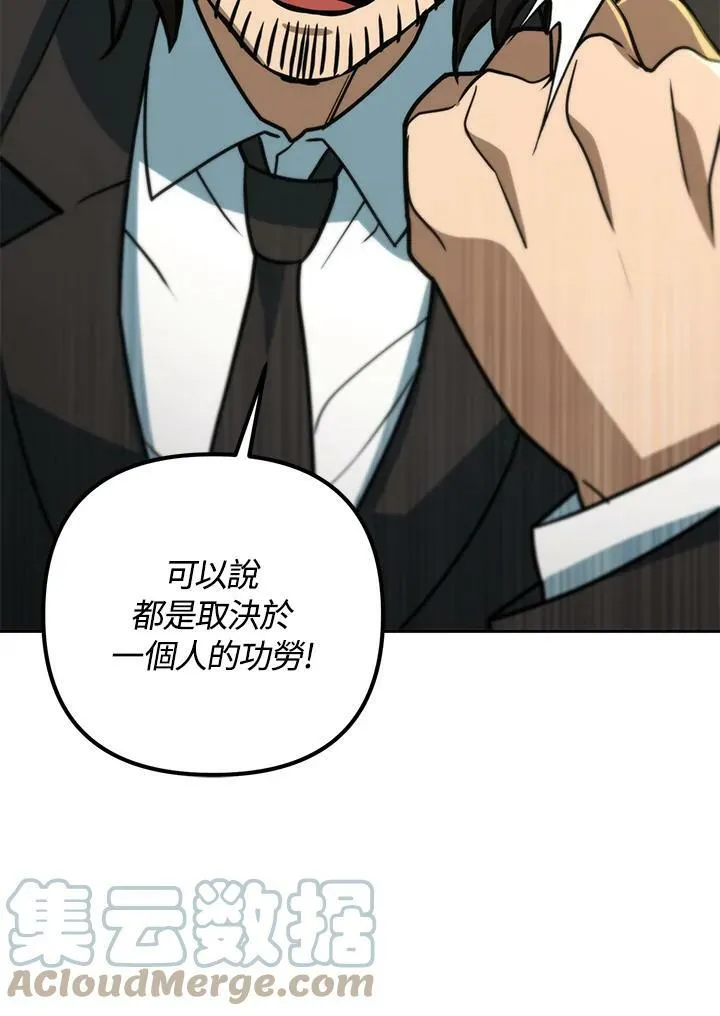 第53话(第1季最终章) 第169页