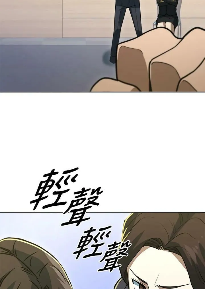 第53话(第1季最终章) 第171页