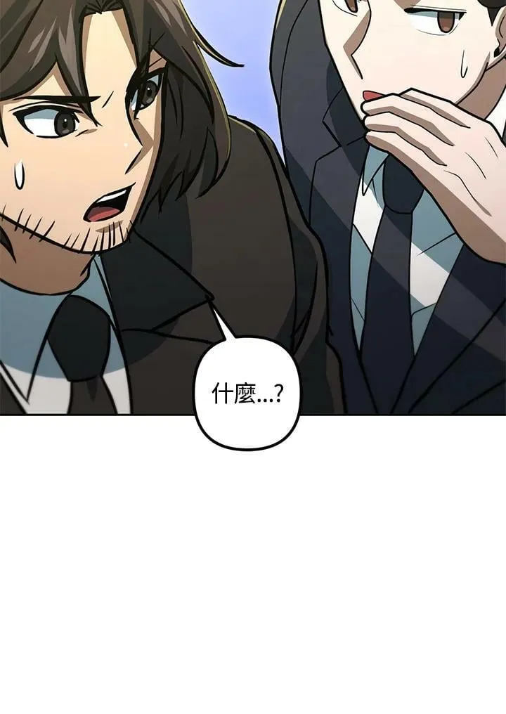 第53话(第1季最终章) 第172页