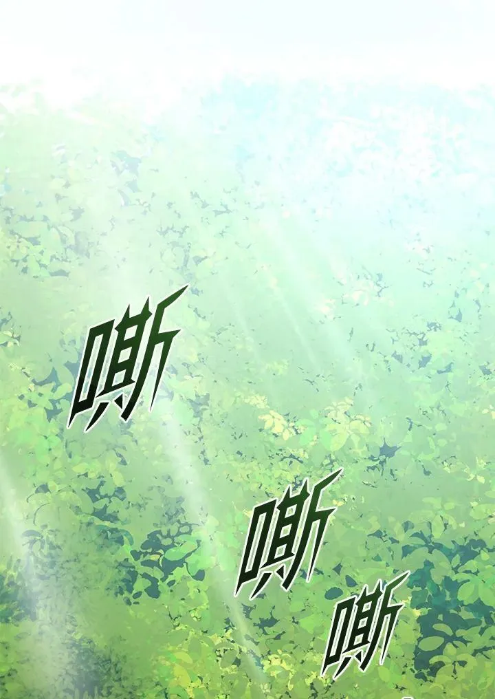第53话(第1季最终章) 第174页