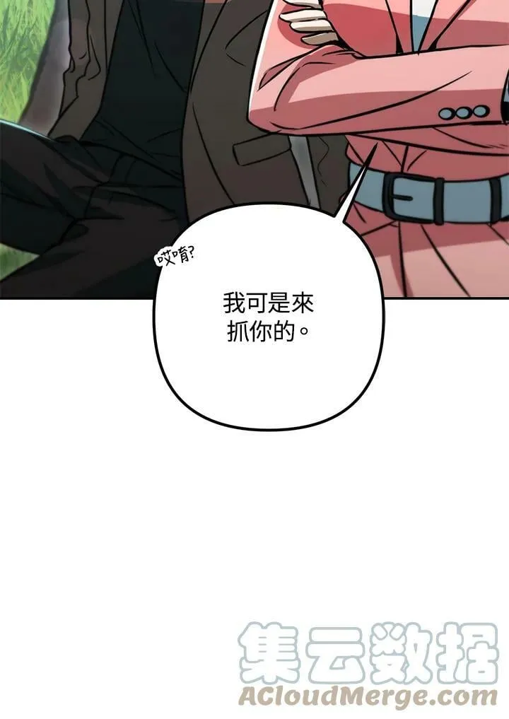 第53话(第1季最终章) 第177页