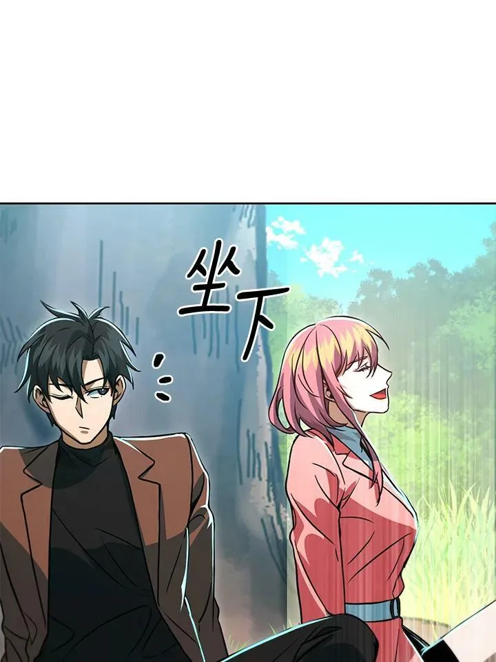 第53话(第1季最终章) 第178页
