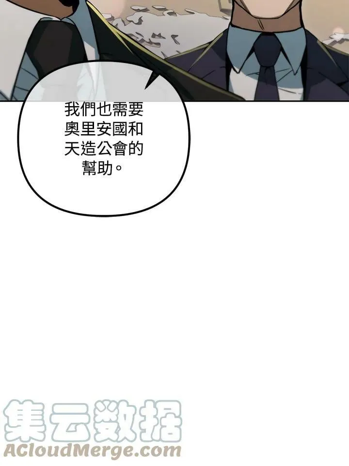 第53话(第1季最终章) 第185页