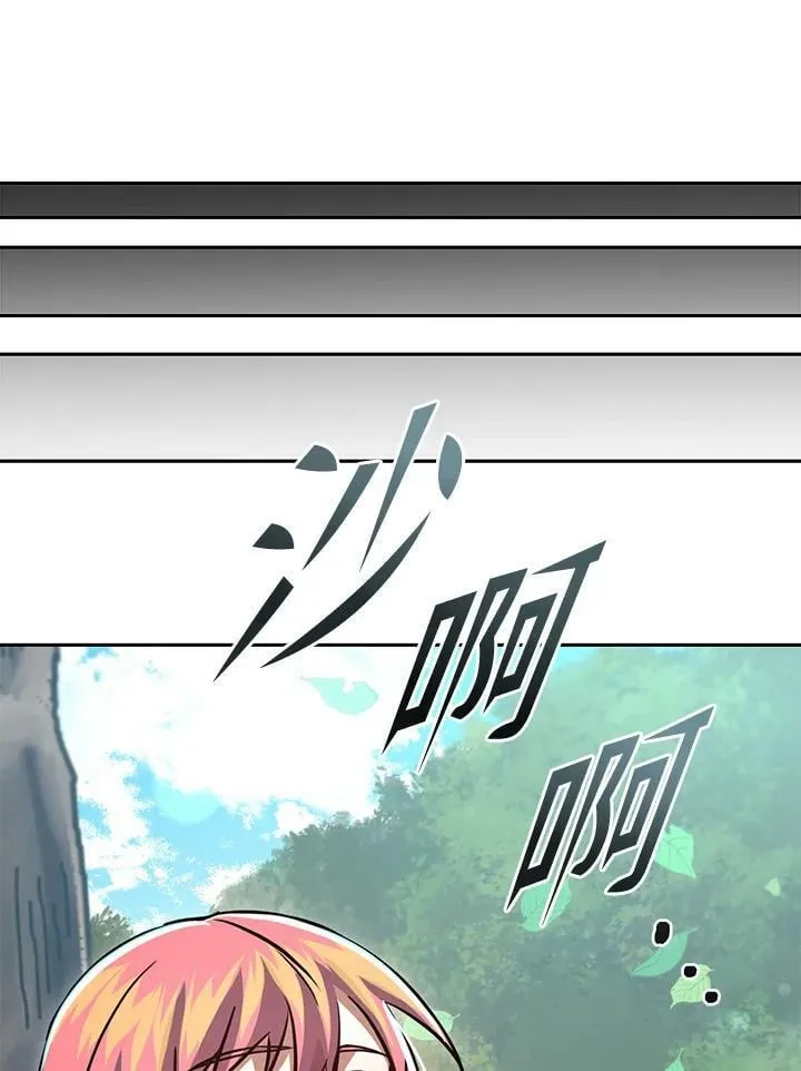 第53话(第1季最终章) 第186页