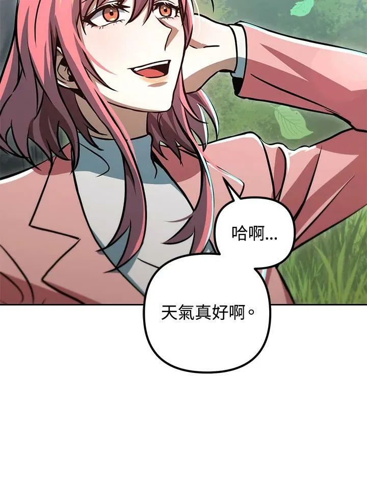 第53话(第1季最终章) 第187页