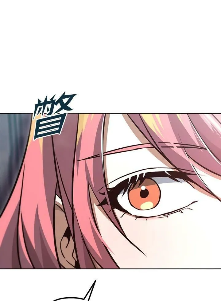 第53话(第1季最终章) 第188页