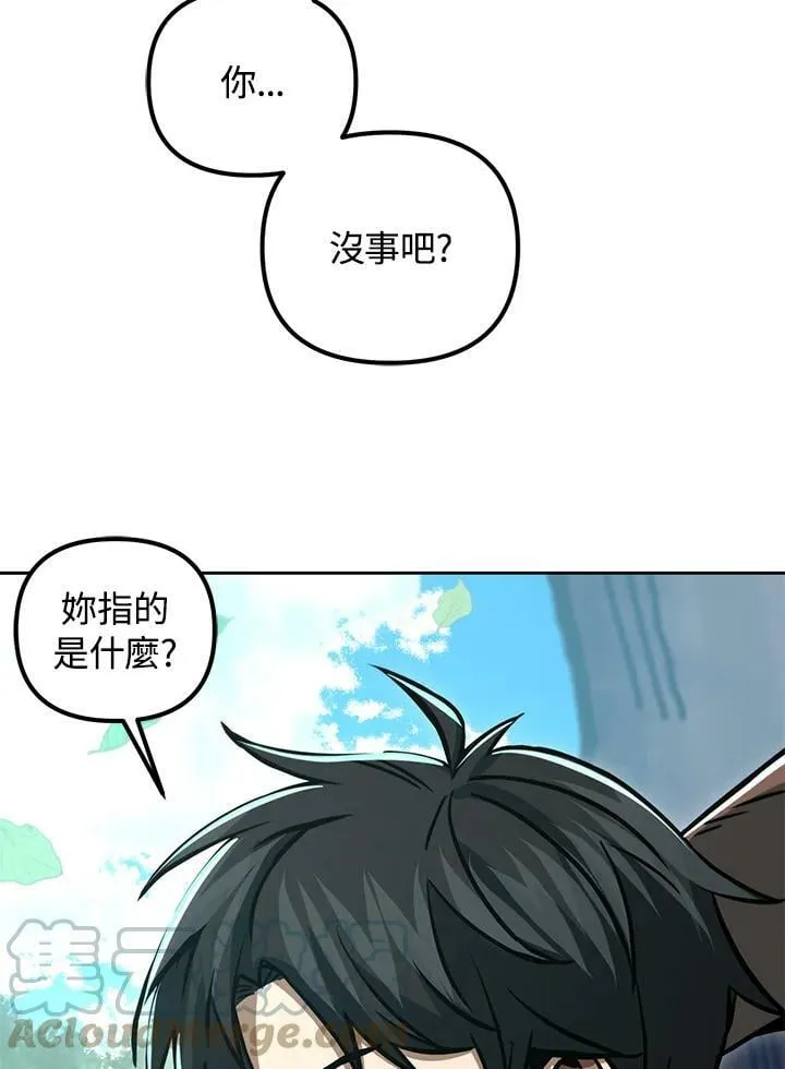 第53话(第1季最终章) 第189页
