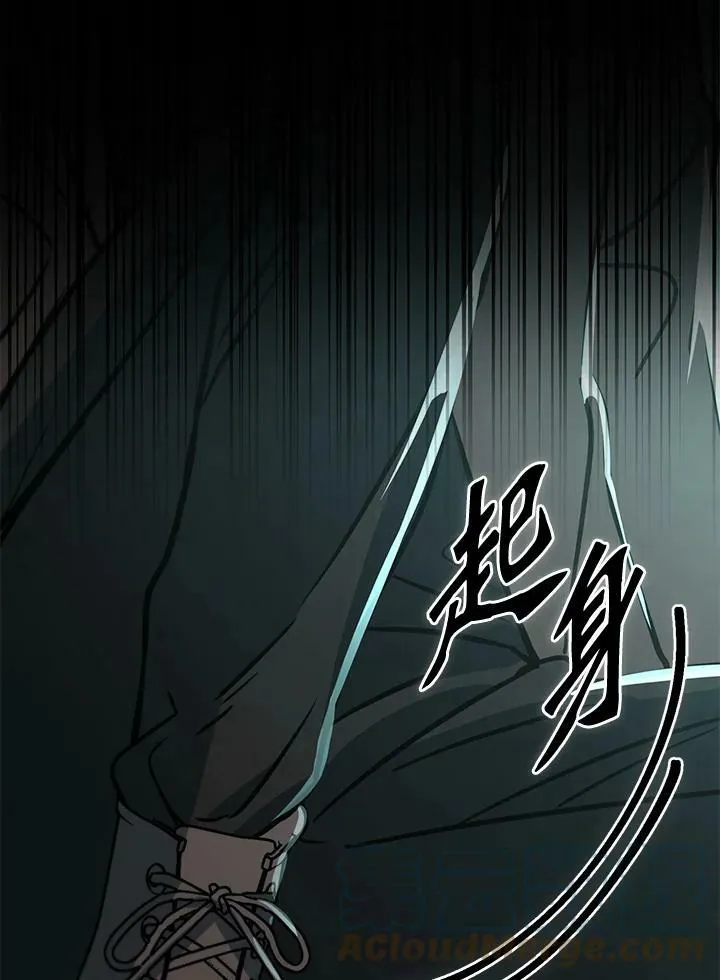 第53话(第1季最终章) 第197页