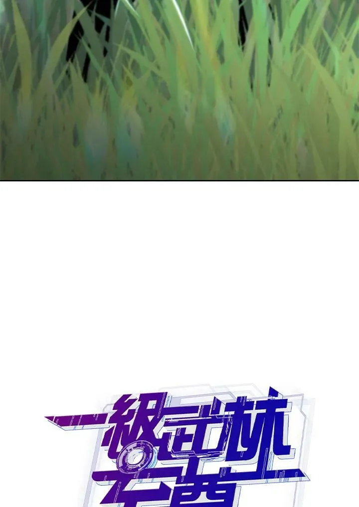 第53话(第1季最终章) 第204页
