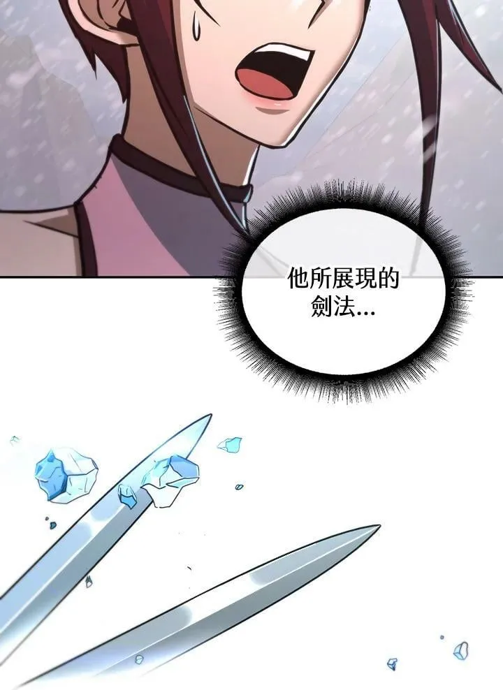 第52话 第10页
