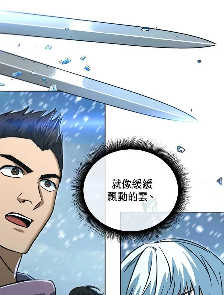 第52话 第11页