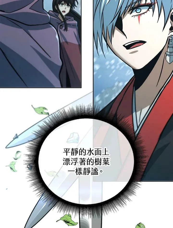 第52话 第12页