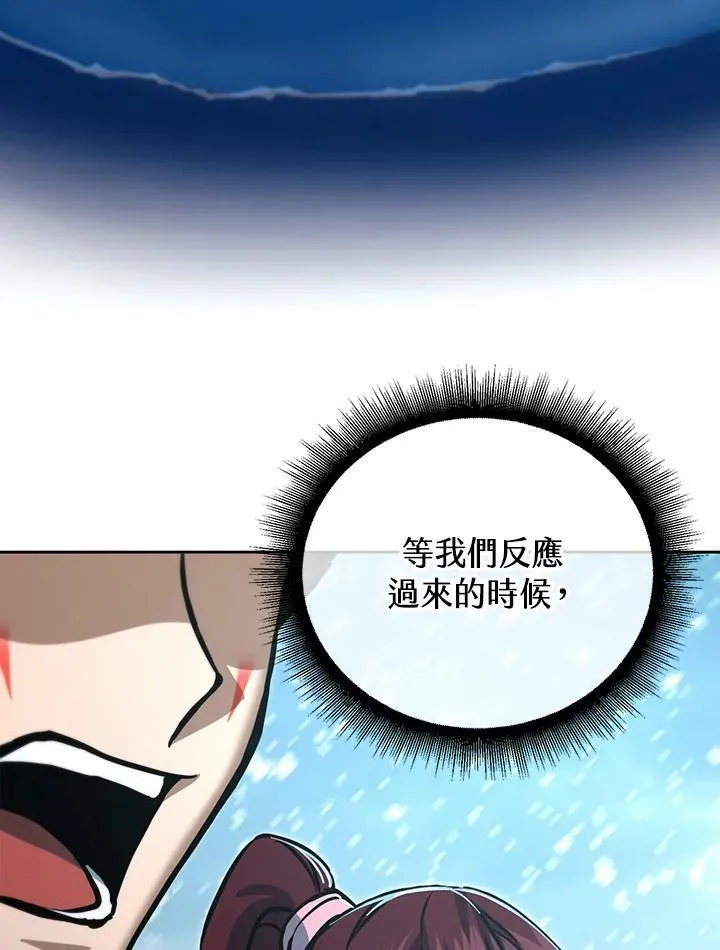 第52话 第14页