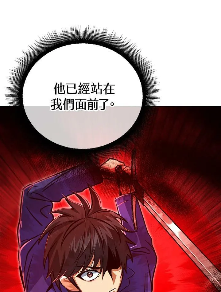第52话 第16页