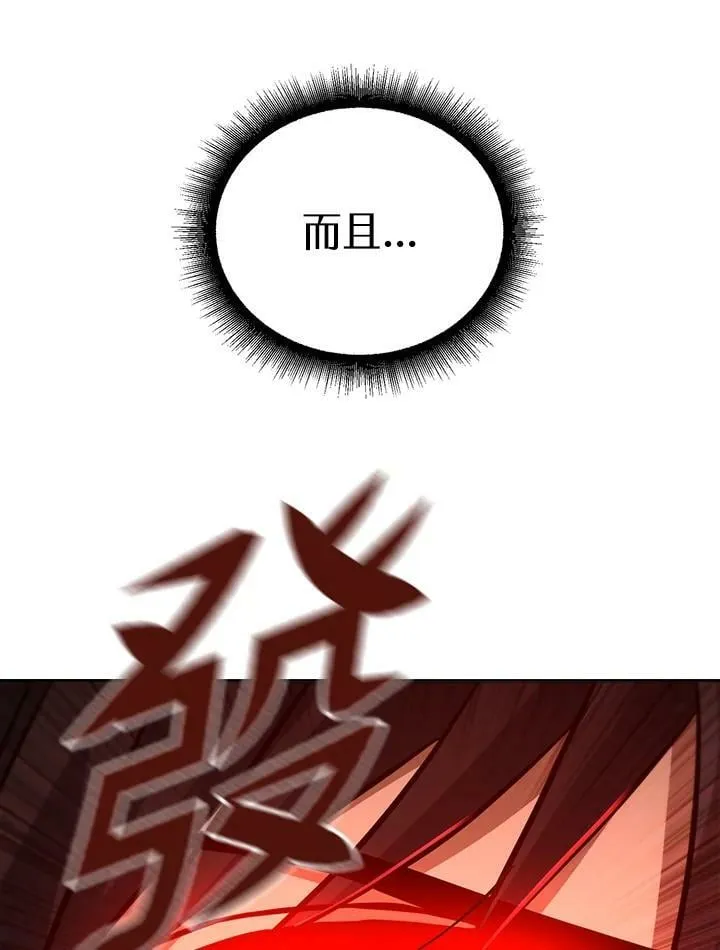 第52话 第18页