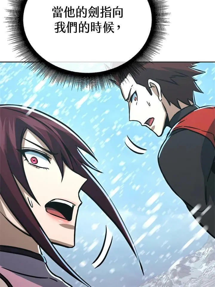 第52话 第28页