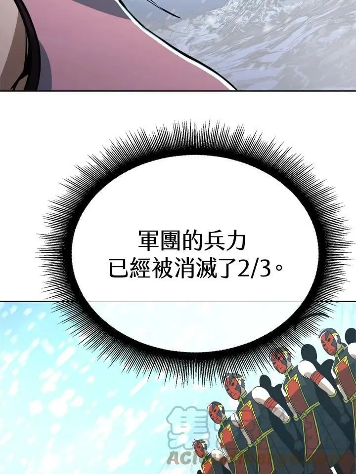 第52话 第29页