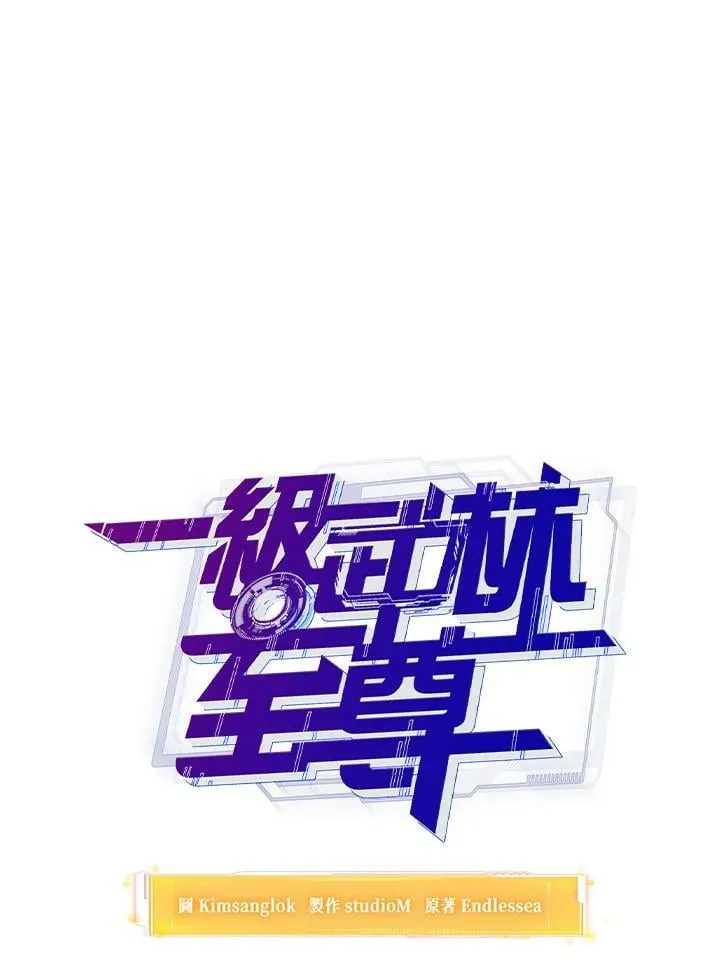 第52话 第32页