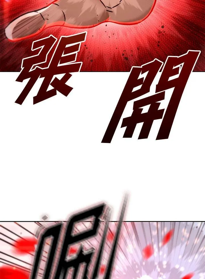 第52话 第44页
