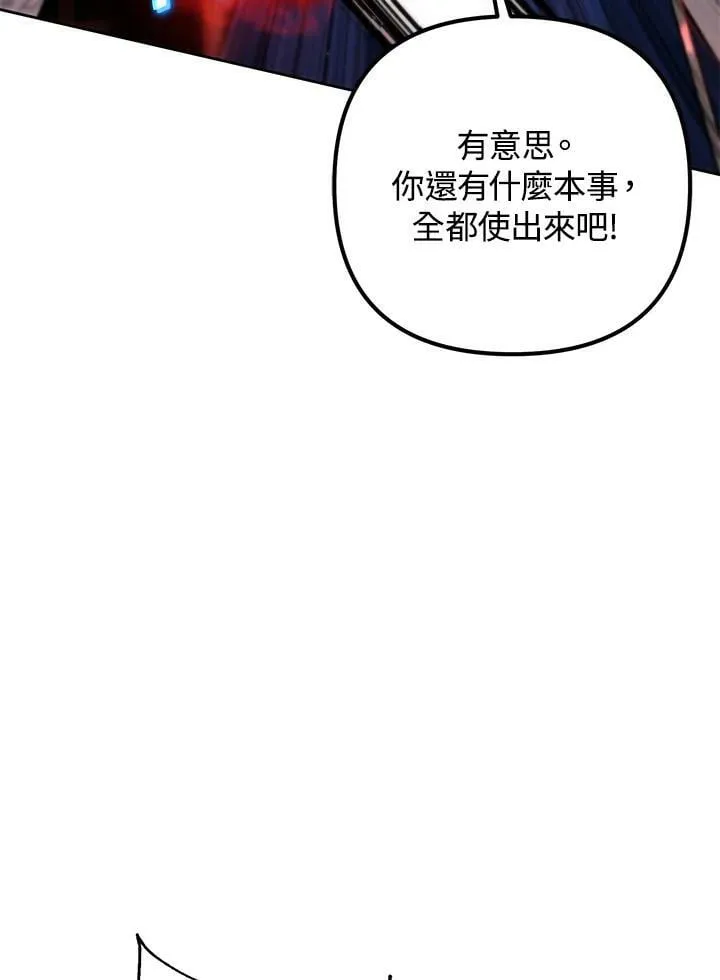 第52话 第48页