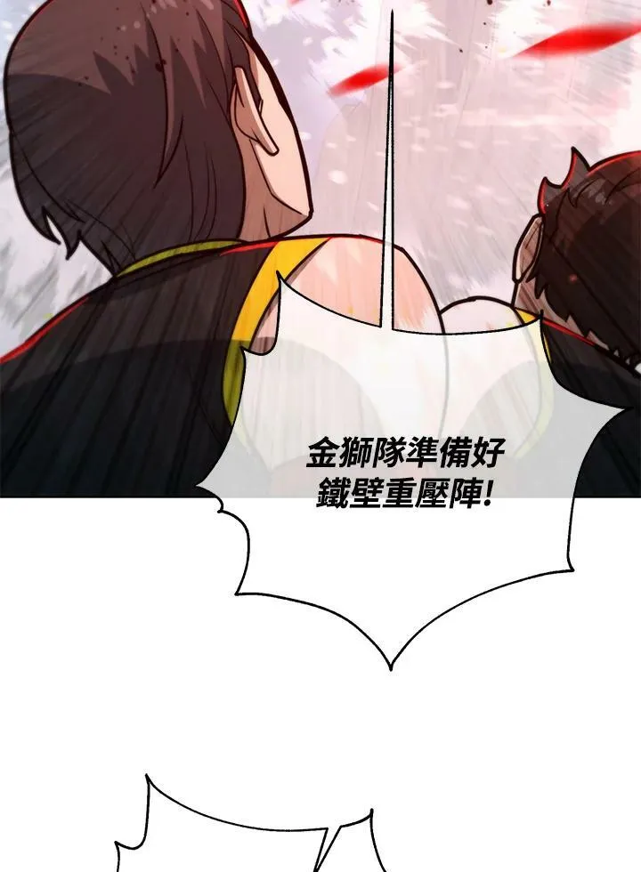 第52话 第50页