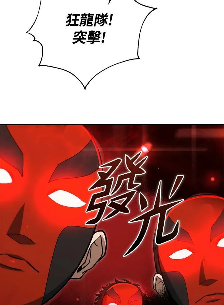 第52话 第51页