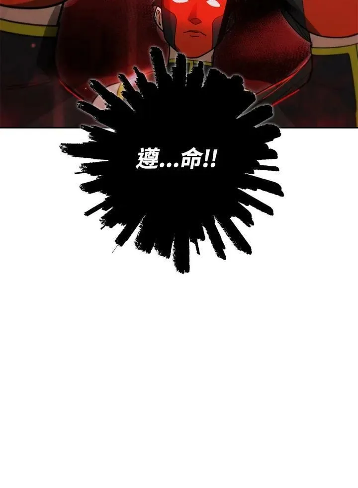 第52话 第52页