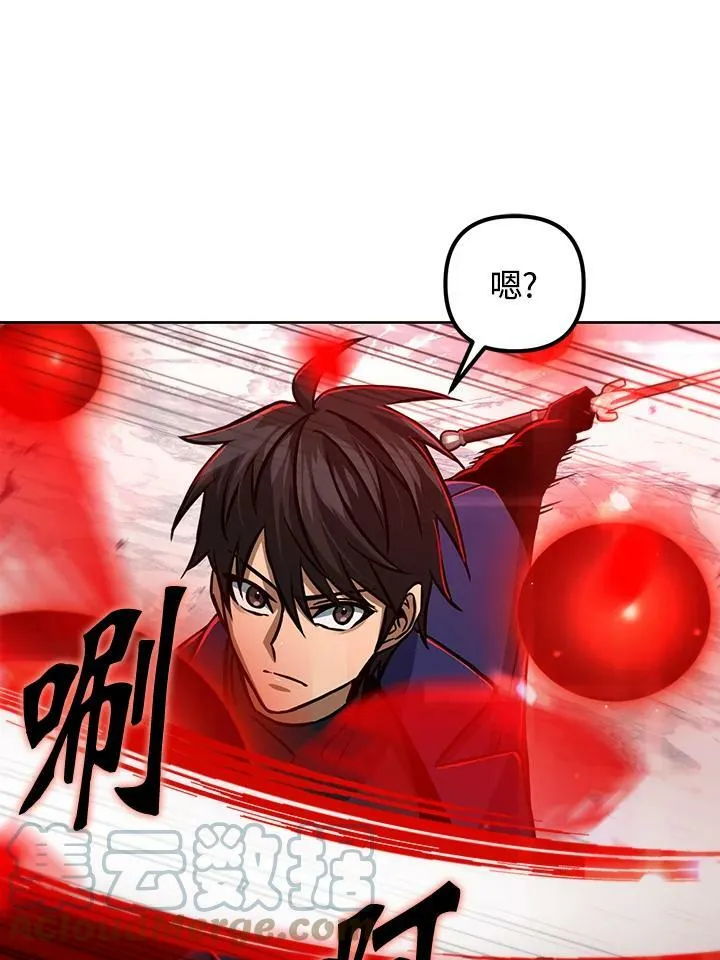 第52话 第53页