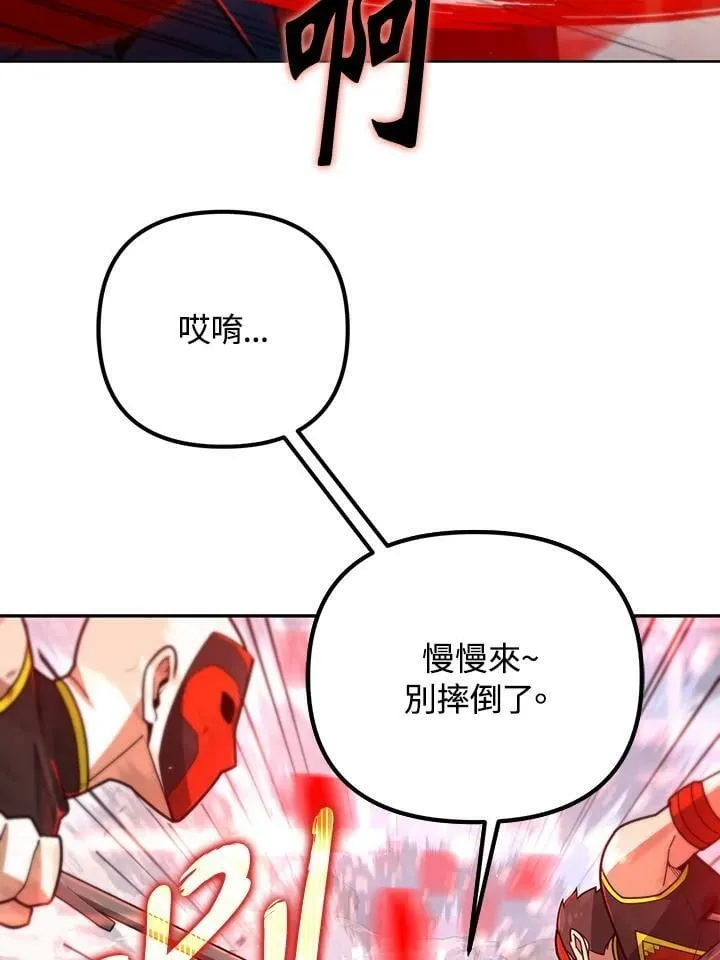 第52话 第54页