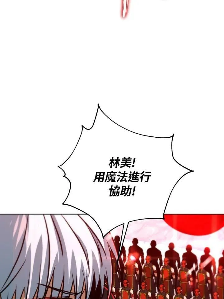 第52话 第56页
