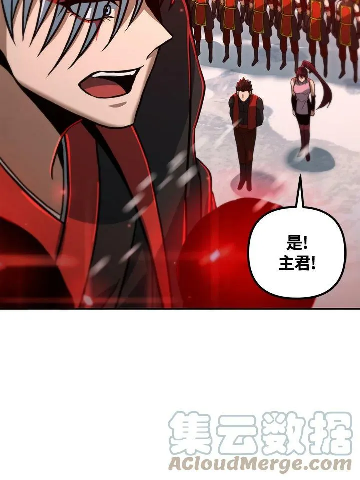第52话 第57页