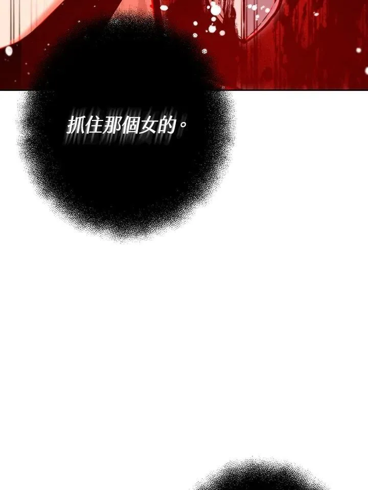 第52话 第60页