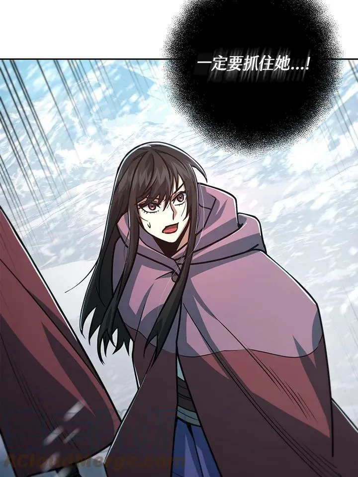 第52话 第61页