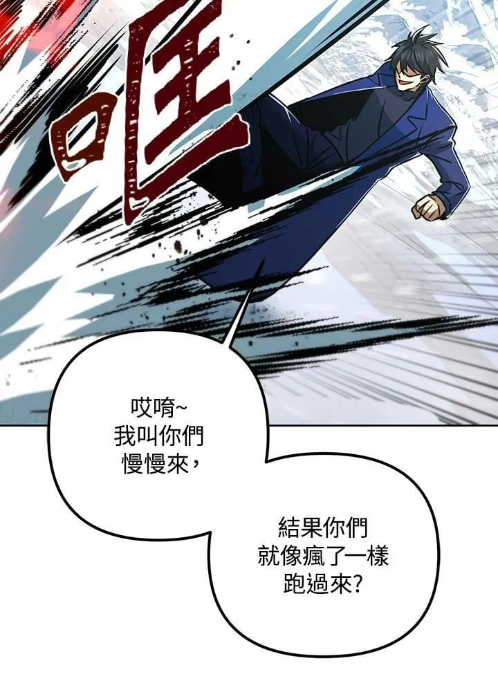 第52话 第64页