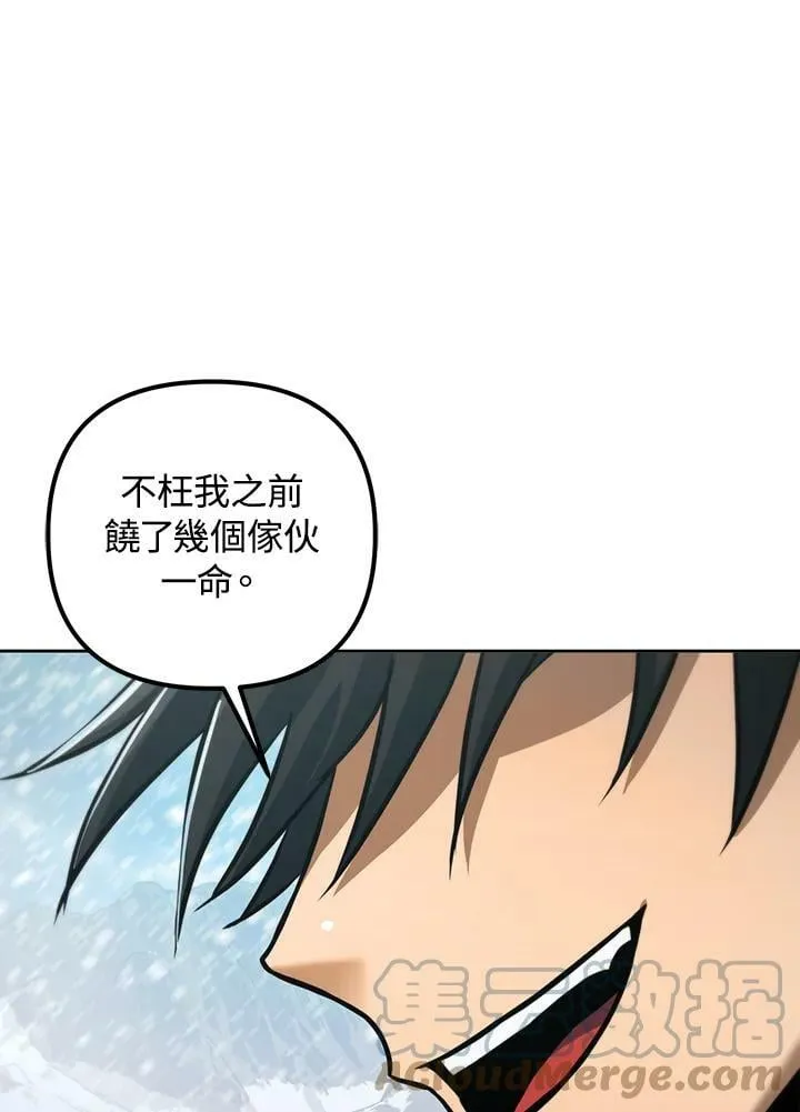 第52话 第65页
