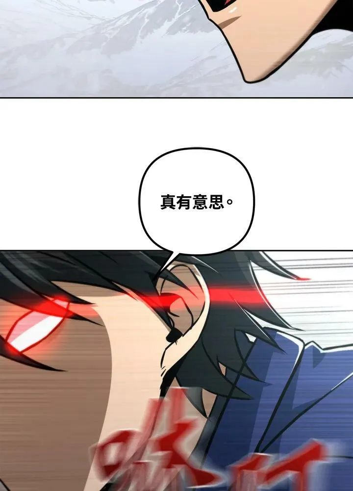 第52话 第66页