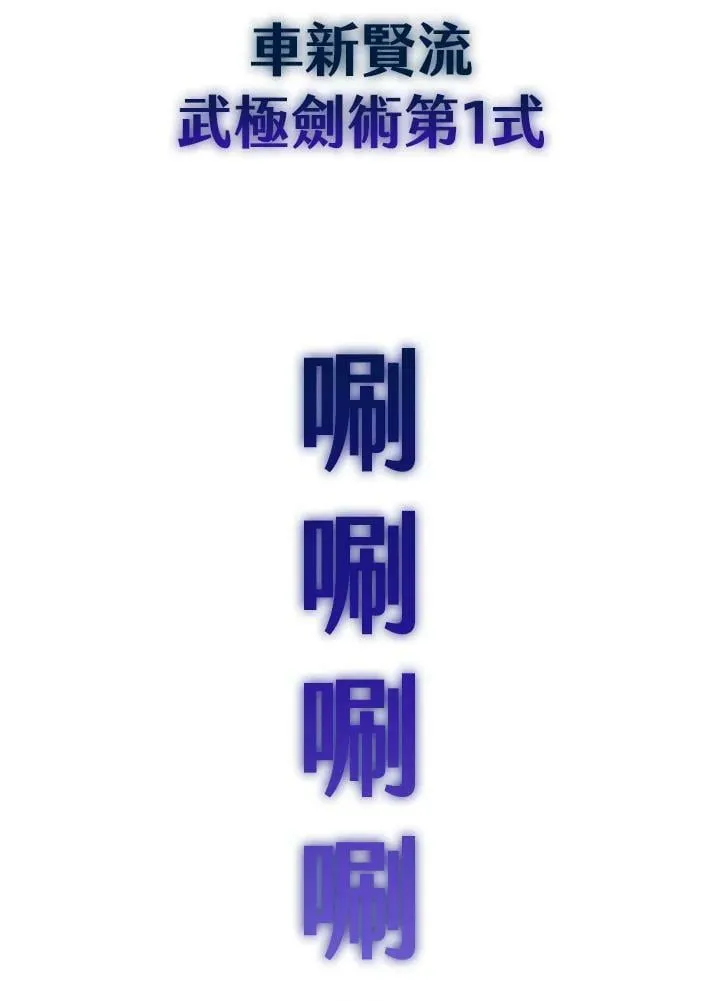 第52话 第71页