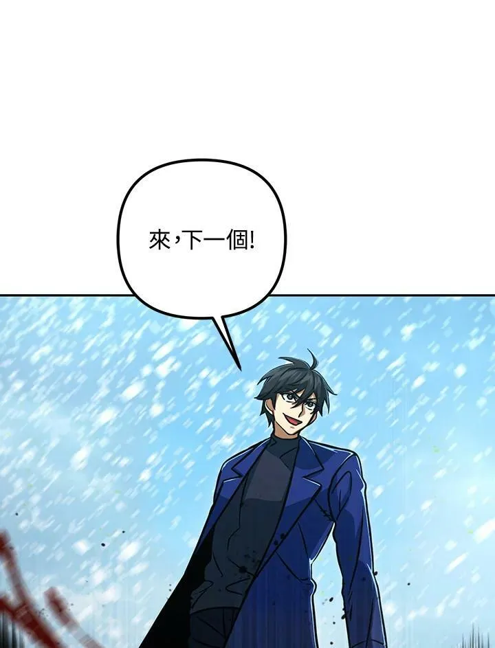 第52话 第75页