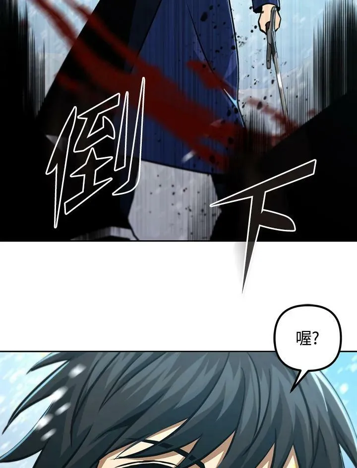 第52话 第76页