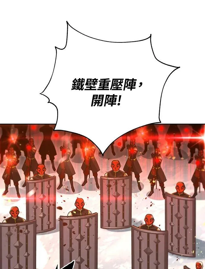 第52话 第78页